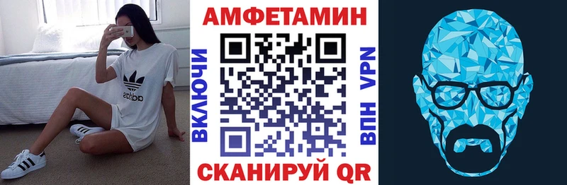 блэк спрут   Солигалич  АМФ VHQ  цена  
