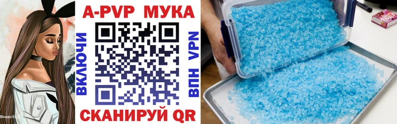 где купить наркоту  Солигалич  APVP СК КРИС 