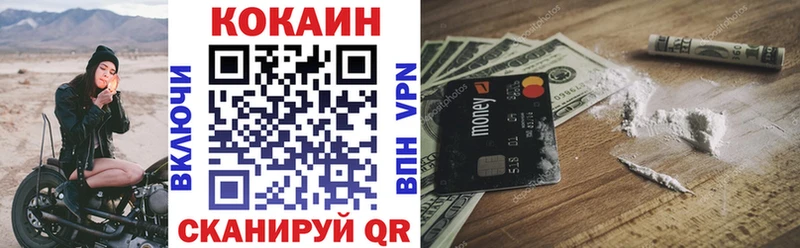 COCAIN Fish Scale  цена наркотик  Солигалич 