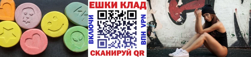 закладки Солигалич Экстази 250 мг