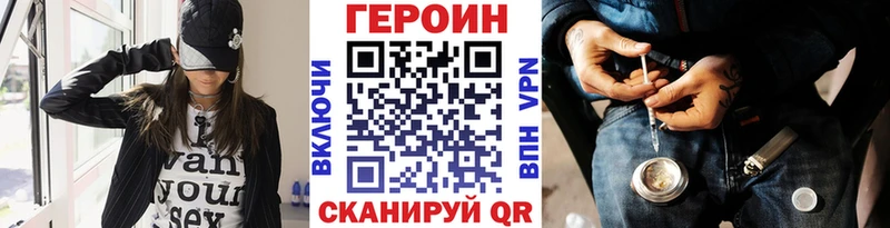 ГЕРОИН хмурый  Солигалич 