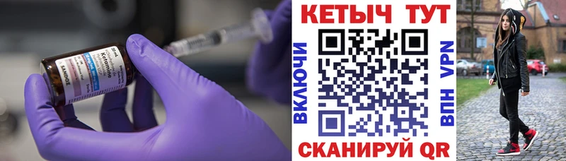 hydra онион  Солигалич  КЕТАМИН ketamine 