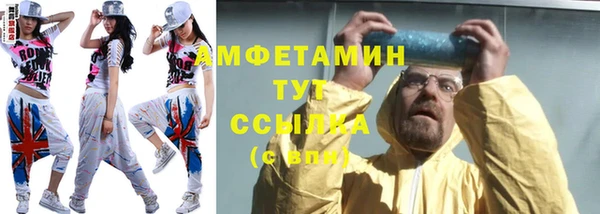 мефедрон Алзамай