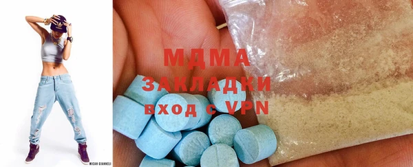 кокаин премиум Алексин