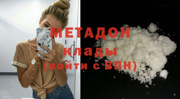 кокаин премиум Алексин