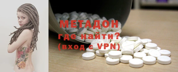 кокаин Алексеевка