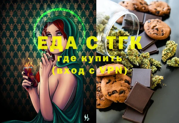 мефедрон Алзамай
