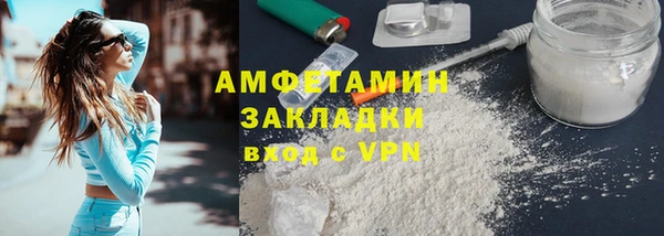 кокаин премиум Алексин
