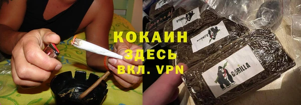 кокаин Алексеевка