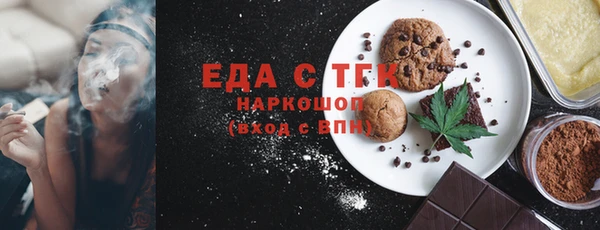 мефедрон Алзамай