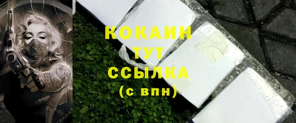 кокаин премиум Алексин
