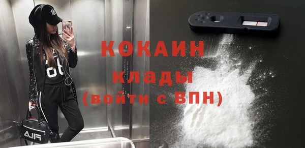 мефедрон Алзамай