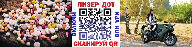 Лсд 25 экстази ecstasy  хочу наркоту  Солигалич 