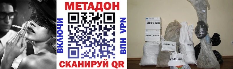 наркота Солигалич Метадон белоснежный