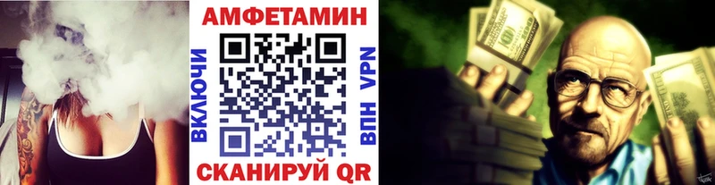 Метамфетамин Methamphetamine  Солигалич 