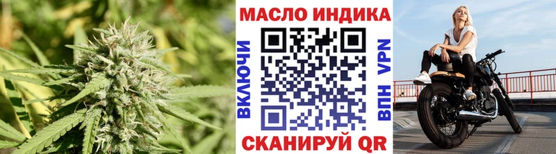 даркнет сайт  Солигалич  Дистиллят ТГК THC oil 